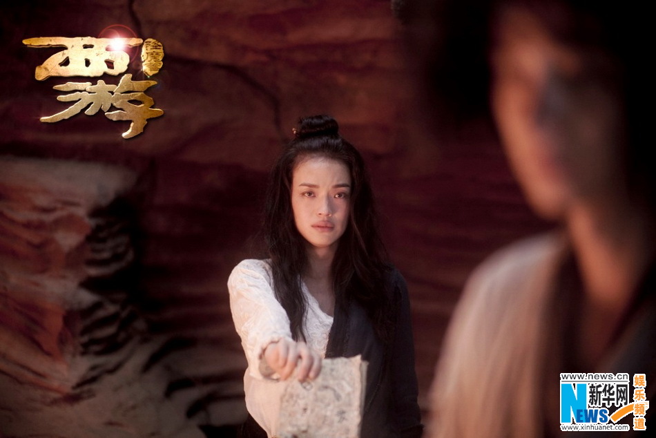 Shu Qi Journey to the West 2013