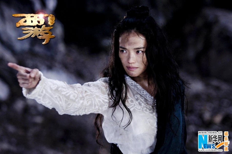Shu Qi Journey to the West 2013