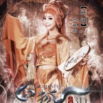 Fox Lover Ma Ying-Qiao