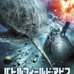 2010 Moby Dick Japanese Poster