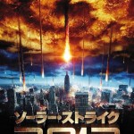 2012 Supernova Japanese Poster