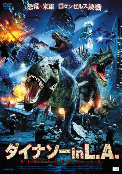 Age of Dinosaurs Japanese Poster
