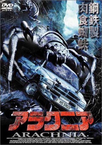 Arachnia Japanese Poster