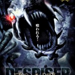 Despiser Japanese Poster