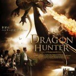 Dragon Hunter Japanese Poster