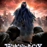 Frankenstein Japanese Poster