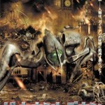 HG Wells War of the Worlds Japanese Poster