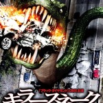 Lockjaw Rise of the Kulev Serpent Japanese Poster