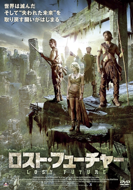 Lost Future Japanese Poster