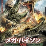 Mega Python vs Gatoroid Japanese Poster