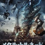 Metal Tornado Japanese Poster