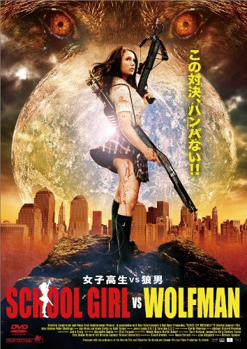 Never Cry Werewolf Japanese Poster