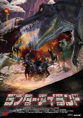 Raptor Island Japanese Poster