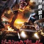 Raptor Ranch Japanese Poster
