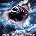 Shark Alarm Japanese Poster