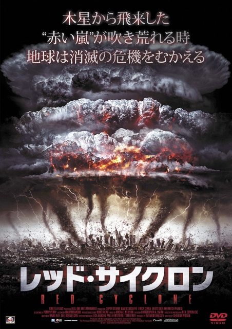 Super Storm Japanese Poster