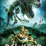 Triassic Attack Japanese Poster