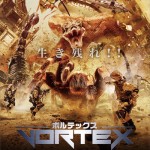 Vortex Japanese Poster