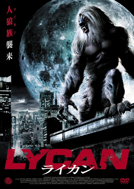 Werewolf Devils Hound Japanese Poster