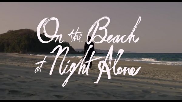 On the Beach at Night Alone movie Korean