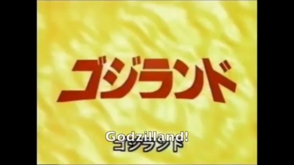 Recommended! Godzilland – Learning Addition