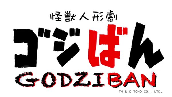 Godziban title English