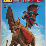 Superman Japanese kaiju