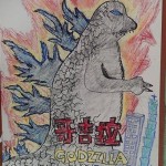 Godzilla Taiwan Poster