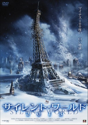 100 Below Zero Japanese Poster