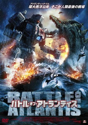 Atlantic Rim Japanese Poster