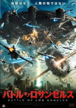 Battle of Los Angeles Japanese Poster