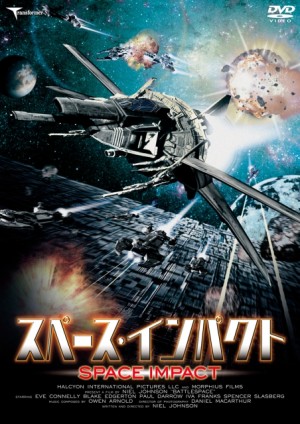 Battlespace Japanese Poster