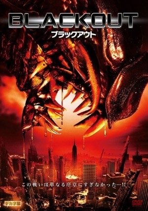 Blackout Japanese Poster