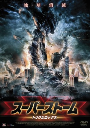 Dark Storm Japanese Poster