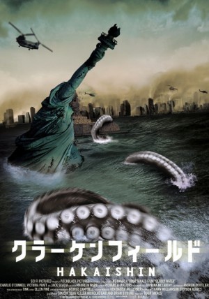 Deadly Water Japanese Poster