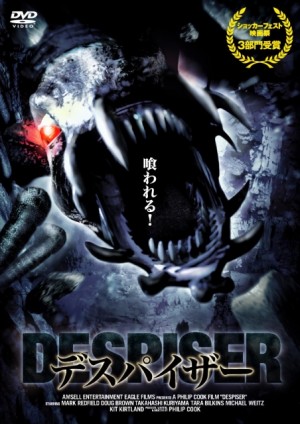 Despiser Japanese Poster