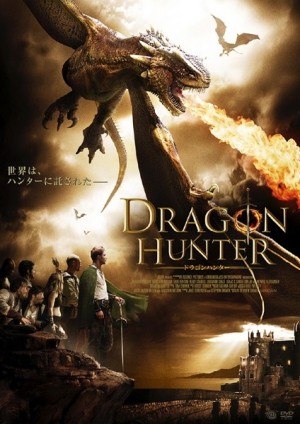 Dragon Hunter Japanese Poster