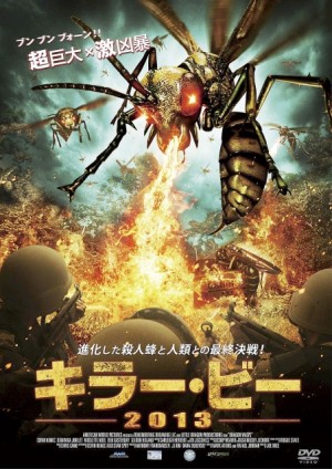 Dragon Wasps Japanese Poster