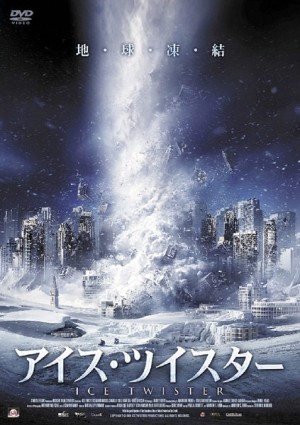 Ice Twisters Japanese Poster