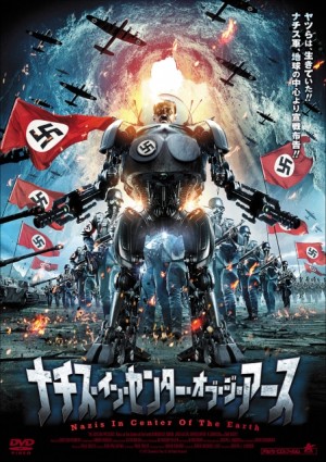 Nazis at the Center of the Earth Japanese Poster