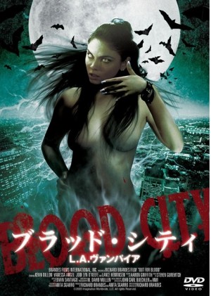 Out For Blood Japanese Poster