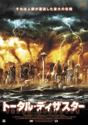 Seattle Superstorm Japanese Poster