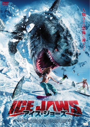 Snow Sharks Japanese Poster