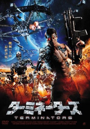 The Terminators Japanese Poster