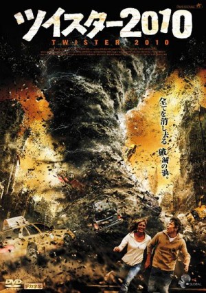 Tornado Valley Japanese Poster