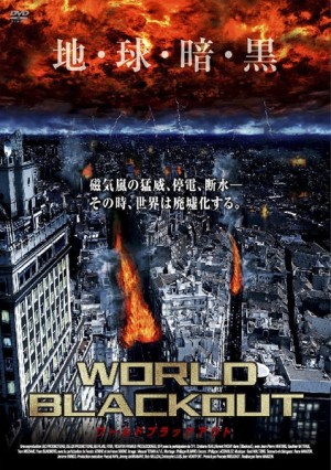 Total Blackout Japanese Poster