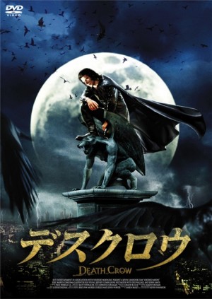 Voodoo Moon Japanese Poster